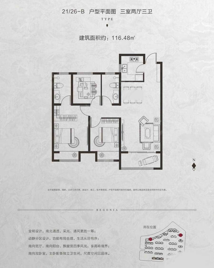 君恒悦海棠_濮阳君恒悦海棠房价_楼盘详情-濮阳搜房网