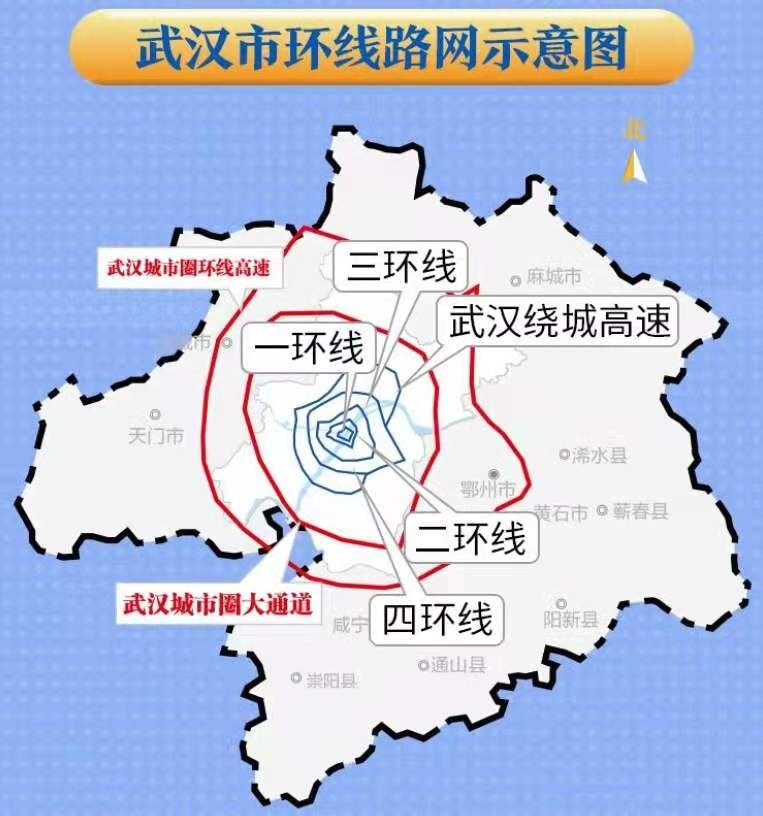 武汉三环线北扩最新消息