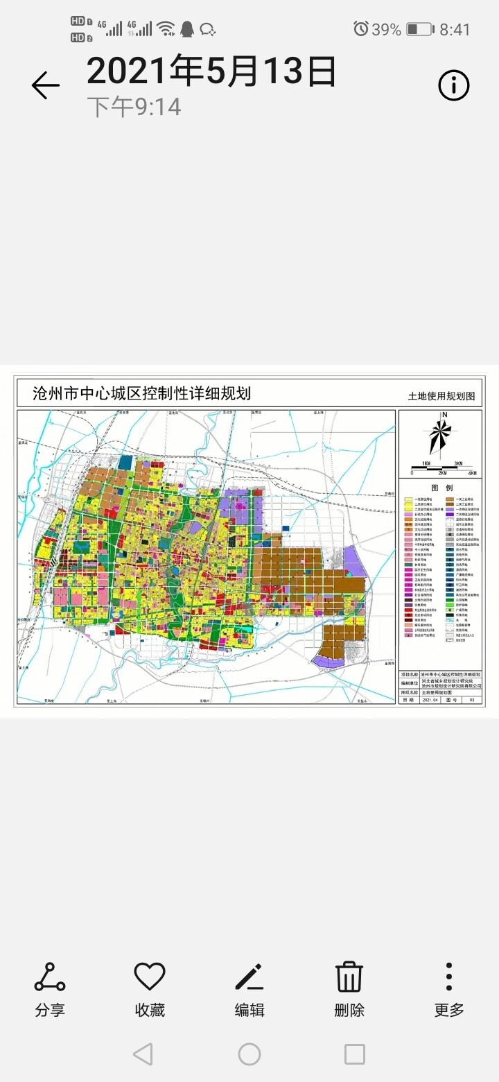 对比唐山中心城区与沧州中心城区的规划图,你们觉得哪个更好呢?
