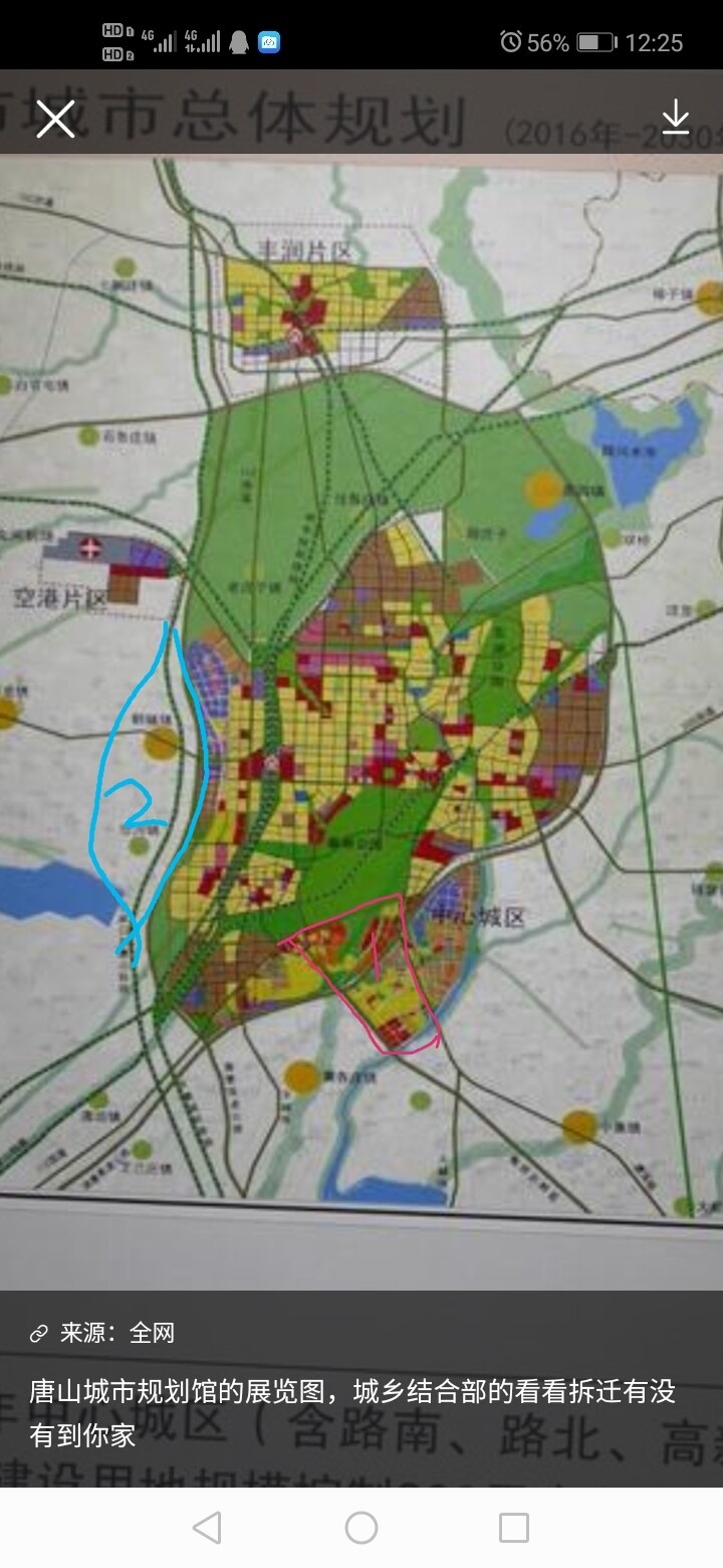 > 上面这张规划图,是2016至2030的唐山主城区规划图.