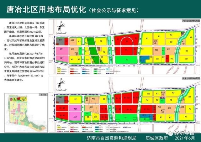 济南医疗配套加速进入城市新区>在济南东部的汉峪片区,还将迎来一个