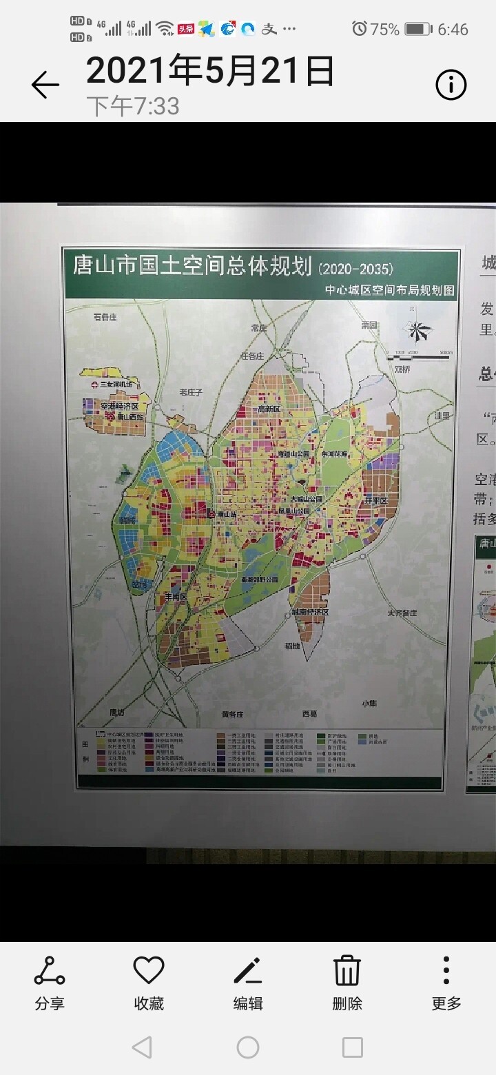 唐山中心城区规划图图片