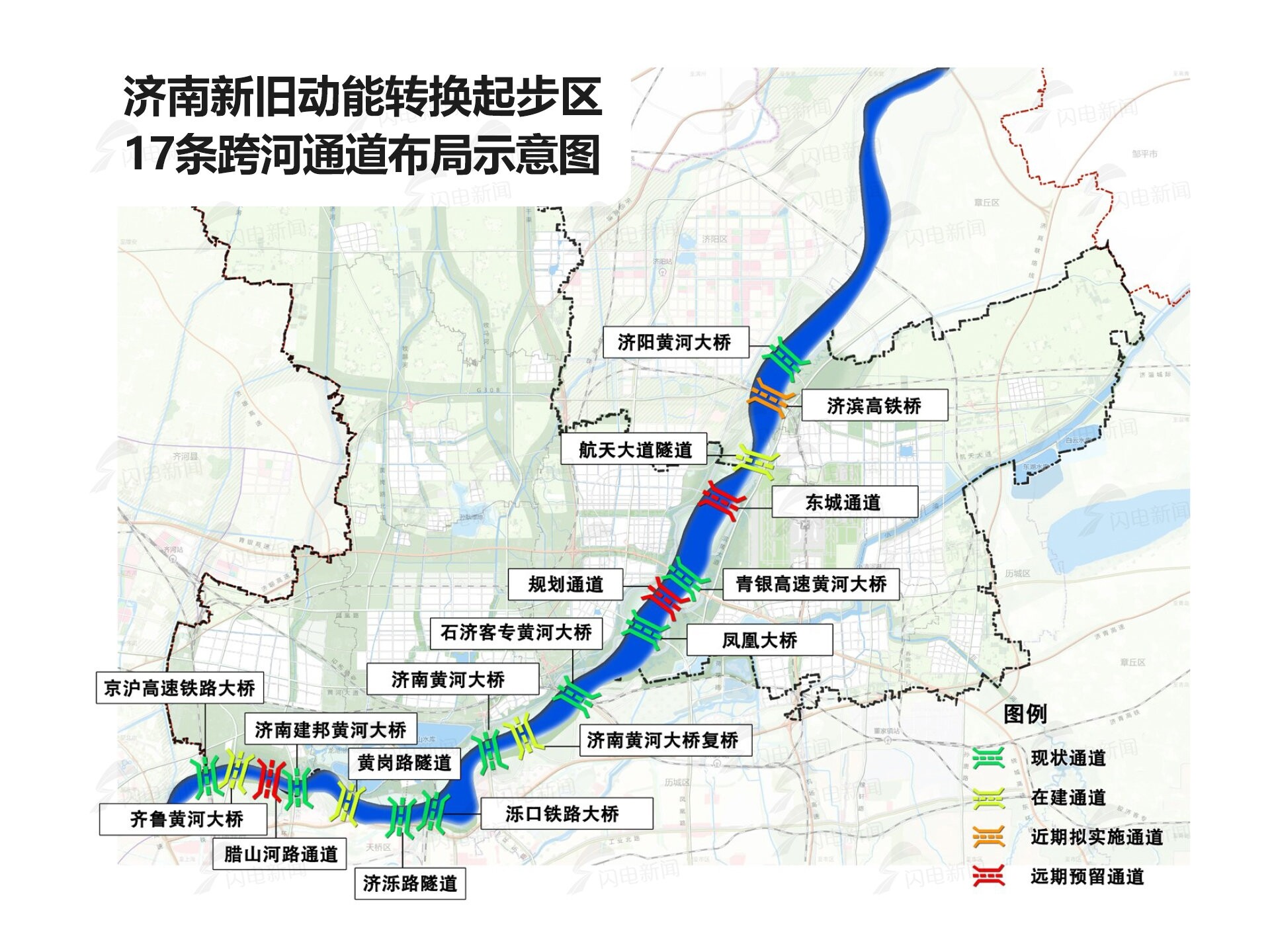 具体位置在这里>记者从发布会上了解到,济南新旧动能转换起步区成立